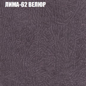 Диван Виктория 4 (ткань до 400) НПБ в Соликамске - solikamsk.ok-mebel.com | фото 23