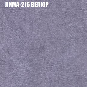 Диван Виктория 4 (ткань до 400) НПБ в Соликамске - solikamsk.ok-mebel.com | фото 28