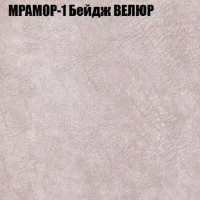 Диван Виктория 4 (ткань до 400) НПБ в Соликамске - solikamsk.ok-mebel.com | фото 33