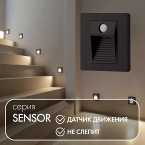 DK1020-BK Светильник встраиваемый в стену c датчиком движения, IP 20, LED 3000, 1 Вт, черный, пластик в Соликамске - solikamsk.ok-mebel.com | фото 2