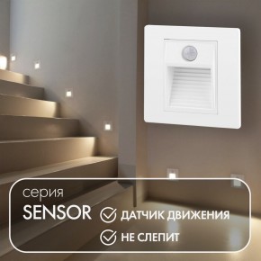 DK1020-WH Светильник встраиваемый в стену c датчиком движения, IP 20, LED 3000, 1 Вт, белый, пластик в Соликамске - solikamsk.ok-mebel.com | фото 2