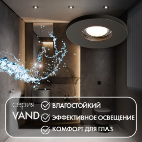 DK2036-BK Встраиваемый светильник влагозащ., IP 44, до 15 Вт, GU10, LED, черный, алюминий в Соликамске - solikamsk.ok-mebel.com | фото 4