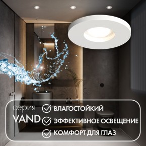 DK2036-WH Встраиваемый светильник влагозащ., IP 44, до 15 Вт, GU10, LED, белый, алюминий в Соликамске - solikamsk.ok-mebel.com | фото 4