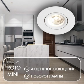 DK2037-WH Встраиваемый светильник , IP 20, 50 Вт, GU10, белый, алюминий в Соликамске - solikamsk.ok-mebel.com | фото 3