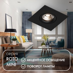 DK2038-BK Встраиваемый светильник , IP 20, 50 Вт, GU10, черный, алюминий в Соликамске - solikamsk.ok-mebel.com | фото 2