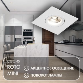 DK2038-WH Встраиваемый светильник , IP 20, 50 Вт, GU10, белый, алюминий в Соликамске - solikamsk.ok-mebel.com | фото 3