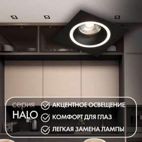 DK2061-BK Встраиваемый светильник IP 20, до 15 Вт, GU10, LED, черный, алюминий в Соликамске - solikamsk.ok-mebel.com | фото 2
