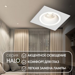 DK2061-WH Встраиваемый светильник IP 20, до 15 Вт, GU10, LED, белый, алюминий в Соликамске - solikamsk.ok-mebel.com | фото 3
