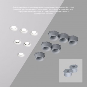 DK2080-WH Встраиваемый точечный светильник для натяжных ПВХ потолков INVIZ, IP 20, до 9 Вт, GU10, LED, белый, ABS-пластик в Соликамске - solikamsk.ok-mebel.com | фото 4