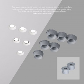 DK2081-WH Встраиваемый точечный светильник для натяжных ПВХ потолков INVIZ, IP 20, до 9 Вт, GU10, LED, белый, ABS-пластик в Соликамске - solikamsk.ok-mebel.com | фото 4