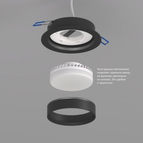 DK2090-BK Встраиваемый светильник FLAT, IP 20, до 15 Вт, GX53, LED, черный, алюминий в Соликамске - solikamsk.ok-mebel.com | фото 3