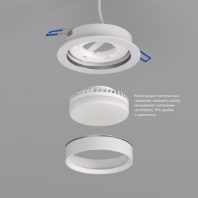 DK2090-WH Встраиваемый светильник FLAT, IP 20, до 15 Вт, GX53, LED, белый, алюминий в Соликамске - solikamsk.ok-mebel.com | фото 2