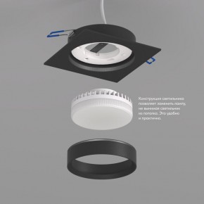 DK2091-BK Встраиваемый светильник FLAT, IP 20, до 15 Вт, GX53, LED, черный, алюминий в Соликамске - solikamsk.ok-mebel.com | фото 3