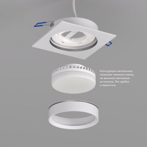 DK2091-WH Встраиваемый светильник FLAT, IP 20, до 15 Вт, GX53, LED, белый, алюминий в Соликамске - solikamsk.ok-mebel.com | фото 3