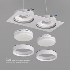 DK2092-WH Встраиваемый светильник FLAT, IP 20, до 15 Вт, GX53, LED, белый, алюминий в Соликамске - solikamsk.ok-mebel.com | фото 3