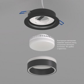 DK2100-BK Встраиваемый светильник NIKO, IP 20, до 15 Вт, GX53, LED, черный, акрил, алюминий в Соликамске - solikamsk.ok-mebel.com | фото 3