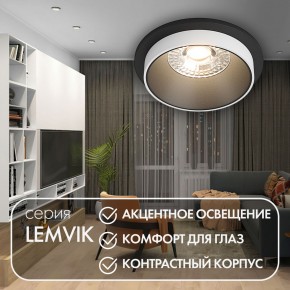 DK2400-BK Встраиваемый светильник, IP 20, 50 Вт, GU10, черный, алюминий в Соликамске - solikamsk.ok-mebel.com | фото 4