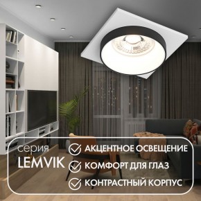 DK2402-BK Встраиваемый светильник, IP 20, 50 Вт, GU10, черный, алюминий в Соликамске - solikamsk.ok-mebel.com | фото 4