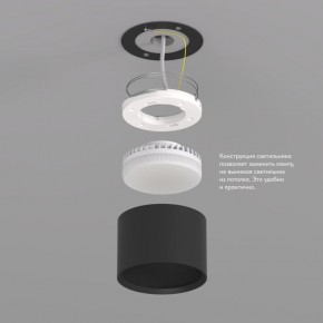 DK2601-BK Светильник накладной LUND, IP 20, до 15 Вт, GX53, LED, черный, алюминий в Соликамске - solikamsk.ok-mebel.com | фото 3