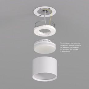 DK2601-WH Светильник накладной LUND, IP 20, до 15 Вт, GX53, LED, белый, алюминий в Соликамске - solikamsk.ok-mebel.com | фото 3