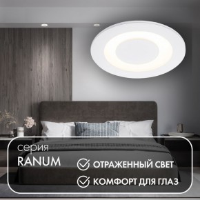 DK2700-WH Встраиваемый светильник, IP 20, 7 Вт, LED 3000, белый, алюминий в Соликамске - solikamsk.ok-mebel.com | фото 3
