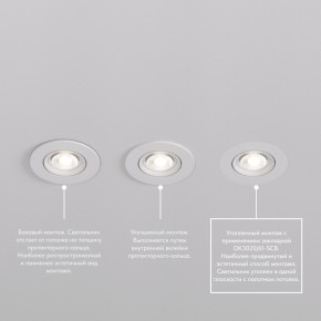 DK3020-WH Встраиваемый светильник, IP 20, 10 Вт, GU5.3, LED, белый, пластик в Соликамске - solikamsk.ok-mebel.com | фото 6
