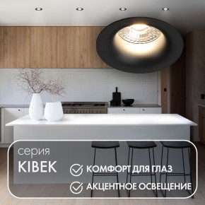 DK3024-BK Встраиваемый светильник, IP 20, 10 Вт, GU5.3, LED, черный, пластик в Соликамске - solikamsk.ok-mebel.com | фото 4