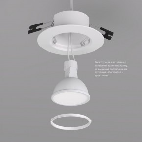 DK3028-WH Встраиваемый светильник, IP 20, 10 Вт, GU5.3, LED, белый, пластик в Соликамске - solikamsk.ok-mebel.com | фото 4