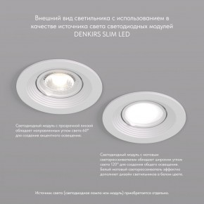 DK3029-WH Встраиваемый светильник, IP 20, 10 Вт, GU5.3, LED, белый, пластик в Соликамске - solikamsk.ok-mebel.com | фото 3