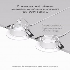 DK3029-WH Встраиваемый светильник, IP 20, 10 Вт, GU5.3, LED, белый, пластик в Соликамске - solikamsk.ok-mebel.com | фото 5