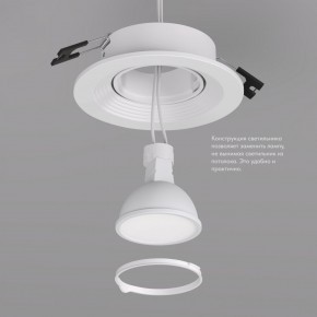 DK3029-WH Встраиваемый светильник, IP 20, 10 Вт, GU5.3, LED, белый, пластик в Соликамске - solikamsk.ok-mebel.com | фото 6