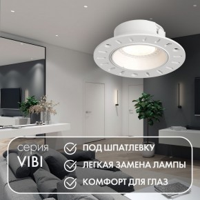 DK3055-WH Встраиваемый светильник, IP 20, 10 Вт, GU5.3, LED, белый, пластик в Соликамске - solikamsk.ok-mebel.com | фото 3