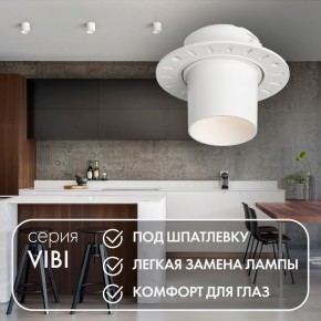 DK3057-WH Встраиваемый светильник под шпатлевку, IP20, до 15 Вт, LED, GU5,3, белый, пластик в Соликамске - solikamsk.ok-mebel.com | фото 3