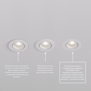DK3061-WH Встраиваемый светильник, IP 20, 10 Вт, GU5.3, LED, белый/белый, пластик в Соликамске - solikamsk.ok-mebel.com | фото 4