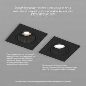 DK3071-BK Встраиваемый светильник, IP 20, 10 Вт, GU5.3, LED, черный/черный, пластик в Соликамске - solikamsk.ok-mebel.com | фото 4