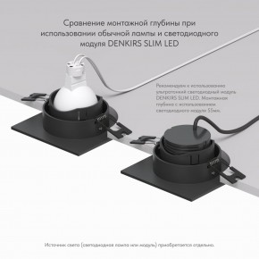 DK3071-BK Встраиваемый светильник, IP 20, 10 Вт, GU5.3, LED, черный/черный, пластик в Соликамске - solikamsk.ok-mebel.com | фото 5