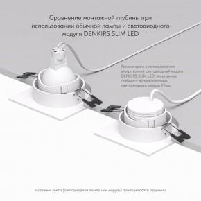 DK3071-WH Встраиваемый светильник, IP 20, 10 Вт, GU5.3, LED, белый/белый, пластик в Соликамске - solikamsk.ok-mebel.com | фото 5