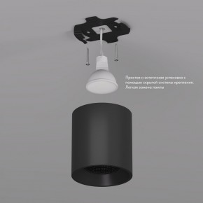 DK3090-BK Светильник накладной IP 20, 10 Вт, GU5.3, LED, черный/черный, пластик в Соликамске - solikamsk.ok-mebel.com | фото 3