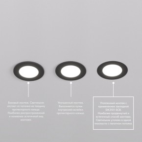 DK3101-BK Встраиваемый влагозащищенный светильник, IP65, до 10 Вт, LED, GU5,3, черный в Соликамске - solikamsk.ok-mebel.com | фото 6