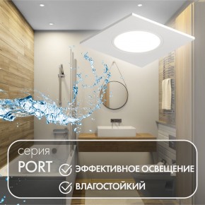 DK3102-WH Встраиваемый влагозащищенный светильник, IP65, до 10 Вт, LED, GU5,3, белый в Соликамске - solikamsk.ok-mebel.com | фото 4