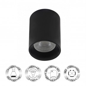 DK3110-BK Светильник накладной IP 20, 10 Вт, GU5.3, LED, черный, пластик в Соликамске - solikamsk.ok-mebel.com | фото 2