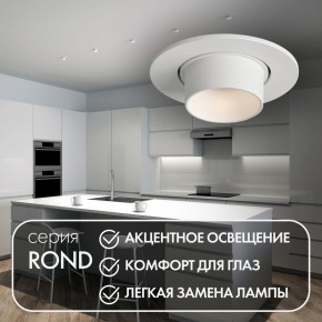 DK3120-WH Встраиваемый светильник, IP20, до 15 Вт, LED, GU5,3, белый, пластик в Соликамске - solikamsk.ok-mebel.com | фото 3