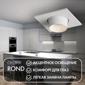DK3121-WH Встраиваемый светильник, IP20, до 15 Вт, LED, GU5,3, белый, пластик в Соликамске - solikamsk.ok-mebel.com | фото 3