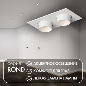 DK3122-WH Встраиваемый светильник, IP20, до 15 Вт, LED, GU5,3, белый, пластик в Соликамске - solikamsk.ok-mebel.com | фото 3