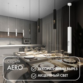 DK4045-WH Подвесной светильник, с декоративным вырезом, IP 20, до 15 Вт, LED, GU10, белый, алюминий в Соликамске - solikamsk.ok-mebel.com | фото 3
