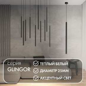 DK4303-BK Подвесной светильник со встроенным светодиодом, 5W, IP 20, 3000K, черный, алюминий в Соликамске - solikamsk.ok-mebel.com | фото 2