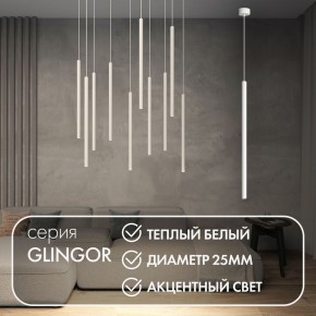 DK4303-WH Подвесной светильник со встроенным светодиодом, 5W, IP 20, 3000K, белый, алюминий в Соликамске - solikamsk.ok-mebel.com | фото 3