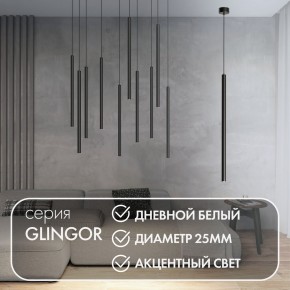 DK4304-BK Подвесной светильник со встроенным светодиодом, 5W, IP 20, 4000K, черный, алюминий в Соликамске - solikamsk.ok-mebel.com | фото 3