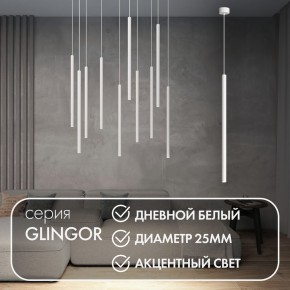 DK4304-WH Подвесной светильник со встроенным светодиодом, 5W, IP 20, 4000K, белый, алюминий в Соликамске - solikamsk.ok-mebel.com | фото 3