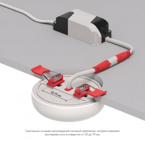DK4600-WW Встраиваемый светильник, IP 20, 9 Вт, LED 3000, белый, пластик в Соликамске - solikamsk.ok-mebel.com | фото 3